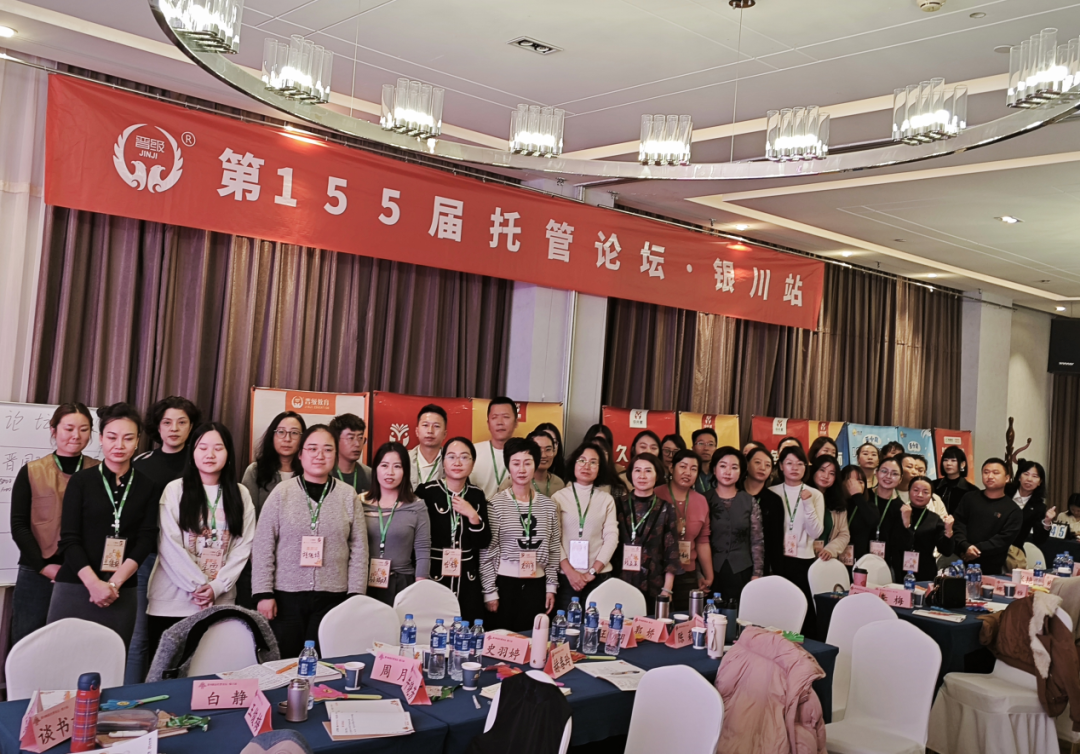 热烈庆祝第154-155届托管论坛圆满落幕！第156-157届将于11月16日火爆开启~