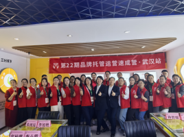 第二十二期品牌托管运营速成营圆满结束，校长们收获满满！