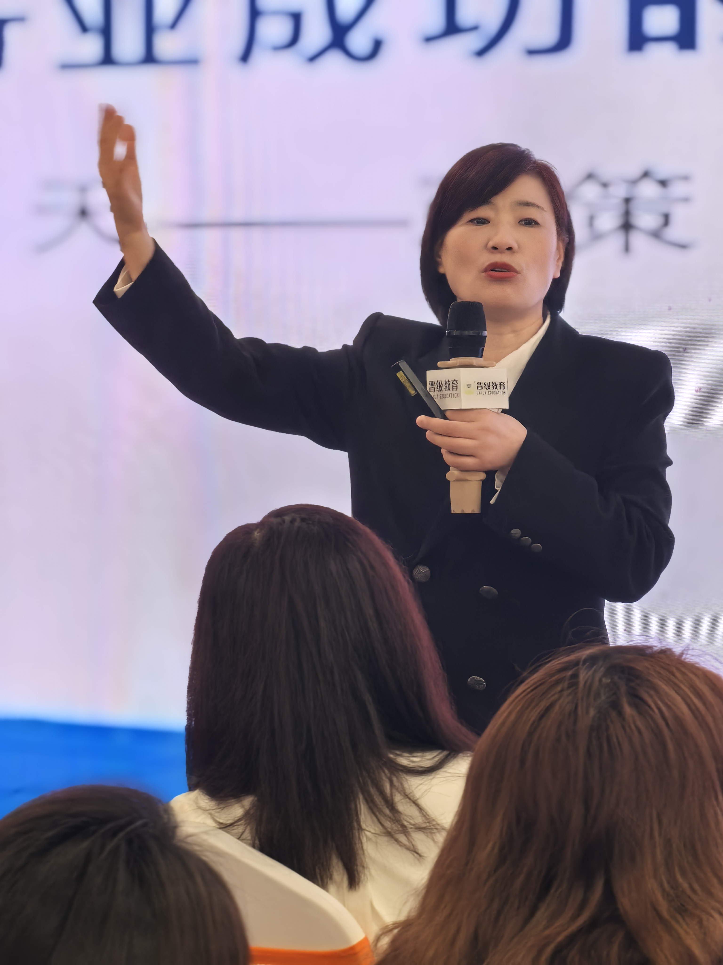 晋级教育张建华老师
