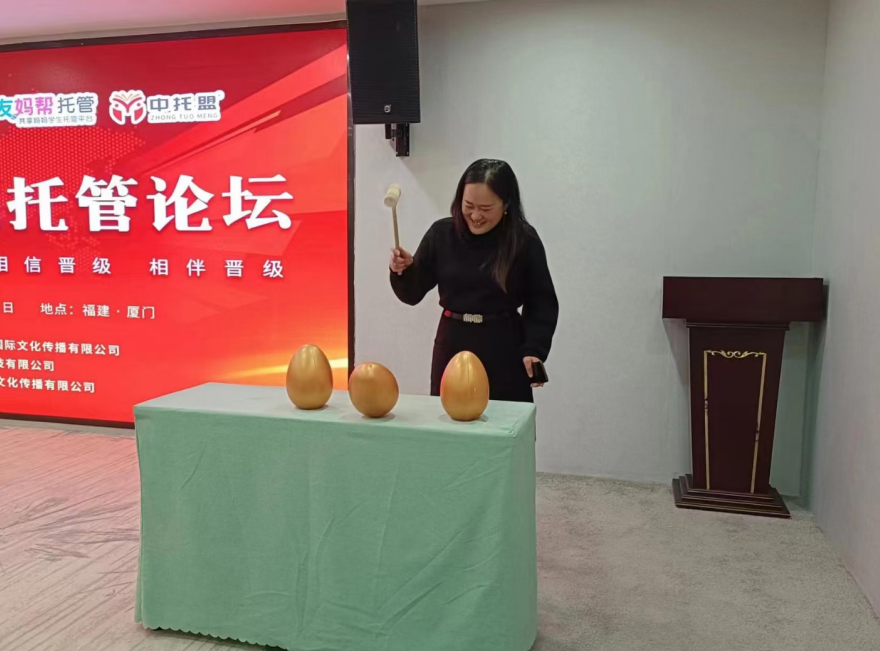 福建泉州黄翠虹校长：疫情中萌芽的晋级缘，如何绽放于中托盟？