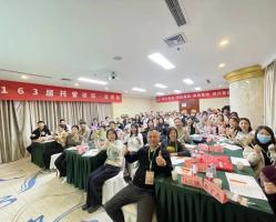 热烈庆祝第163-165届托管论坛圆满落幕！第166-168届将于12月14日火爆开启~