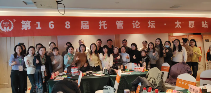 热烈庆祝第166-168届托管论坛圆满落幕！第169-172届将于12月21日火爆开启~