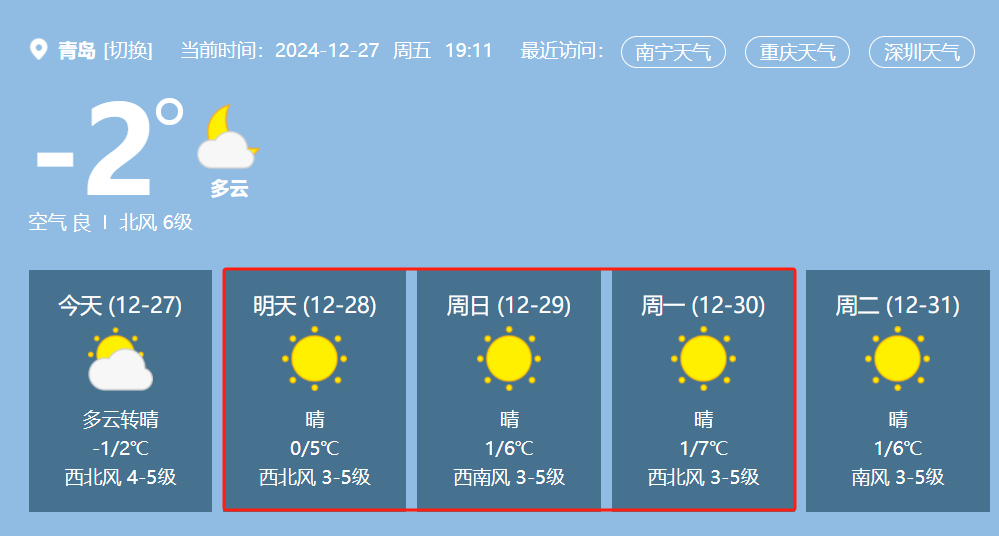 倒计时1天！第173-175届托管论坛（青岛、兰州、德阳）明日开幕