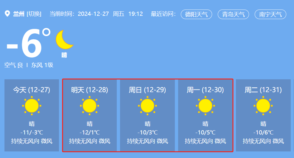 倒计时1天！第173-175届托管论坛（青岛、兰州、德阳）明日开幕