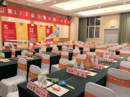 倒计时1天！第173-175届托管论坛（青岛、兰州、德阳）明日开幕