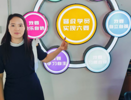 抛弃传统小饭桌模式，转型升级实现逆境重生——看河南洛阳杨晓校长的中托盟故事