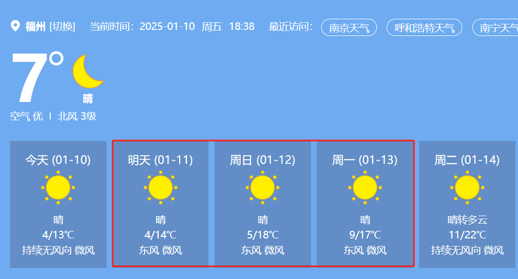 倒计时1天！第180-181届托管论坛明日开幕，校长们准备好了吗？