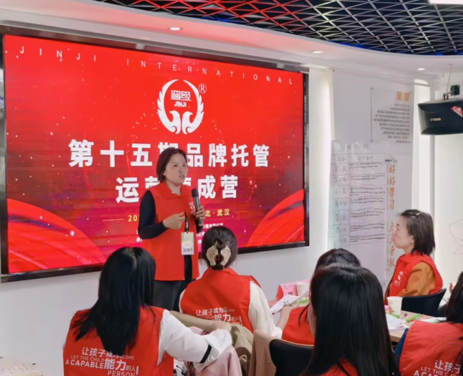 坚定选择，执着追梦——看安徽阜阳张梅珍校长的中托盟故事