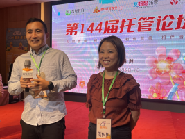 感恩遇见晋级，实现开挂人生——看广东东莞苗阳阳校长的中托盟故事