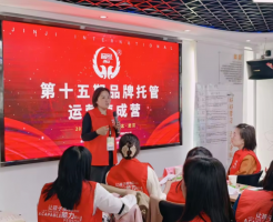 坚定选择，执着追梦——看安徽阜阳张梅珍校长的中托盟故事