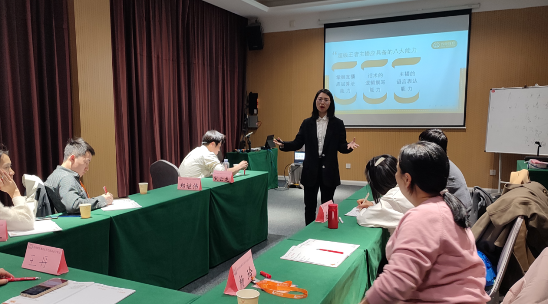 直击往期现场：晋级短视频直播招生技巧内训会精彩回顾