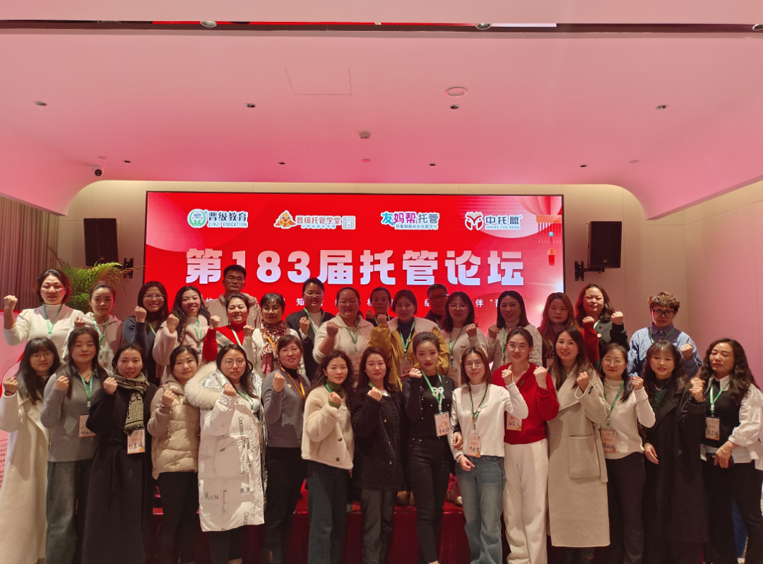学习浪潮席卷全国，晋级线下会议活动精彩不断！