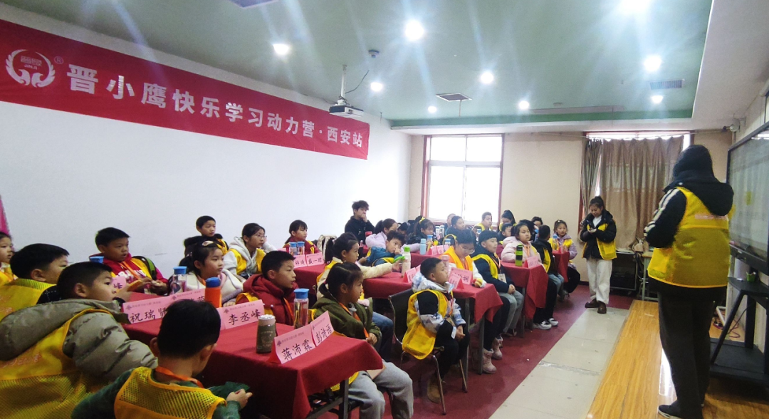 晋小鹰快乐学习动力营西安站第二天：从秦腔博物馆到陕美博，开启古韵与艺术的奇遇