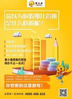 学玩一体，寓教于乐，晋小鹰托管班给孩子满分假期