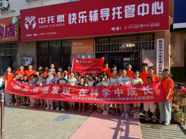 携手共进，成就未来——看山东青岛方顺妮校长的中托盟故事