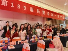开年高能！晋级线下会议引爆西安学习狂潮！