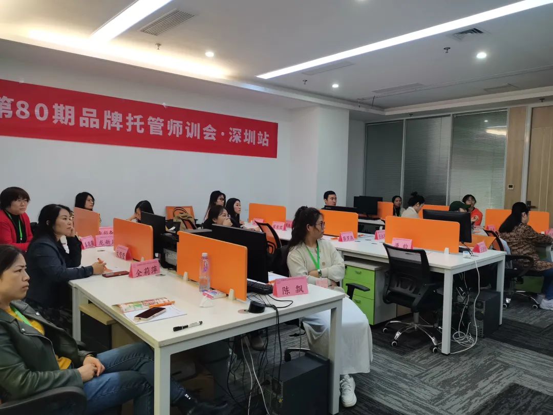 晋级托管论坛深圳站