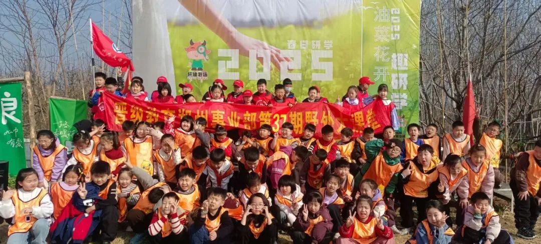 植梦春日，播种希望未来——河南郑州晋级托管成功举办野外大课堂活动