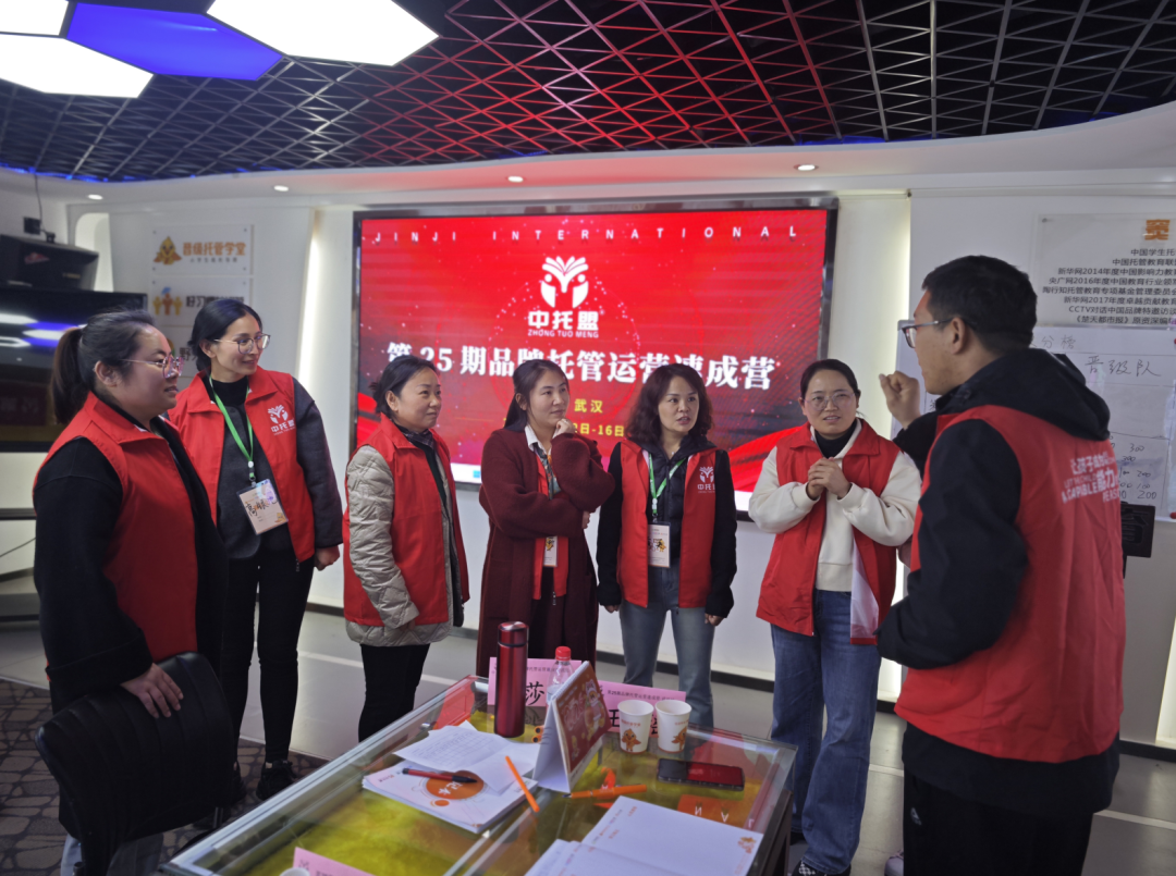 第二十五期品牌托管运营速成营圆满收官！干货满满，赋能前行