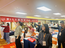 热烈庆祝第199-200届托管论坛圆满落幕！本周托管论坛即将在3月22日火爆开启~