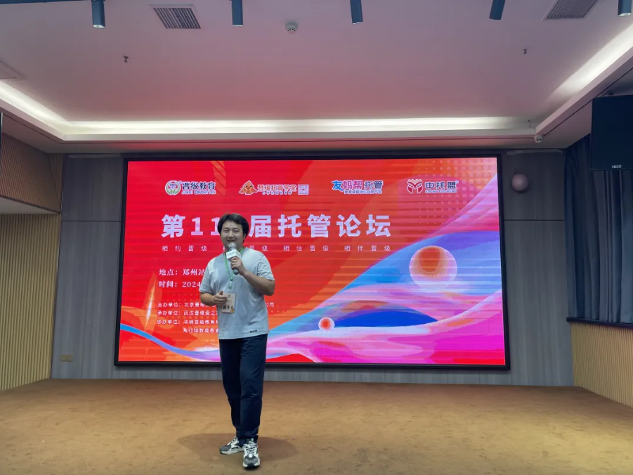 重寻生机，逆风翻盘——看福建厦门曲东方校长的中托盟故事