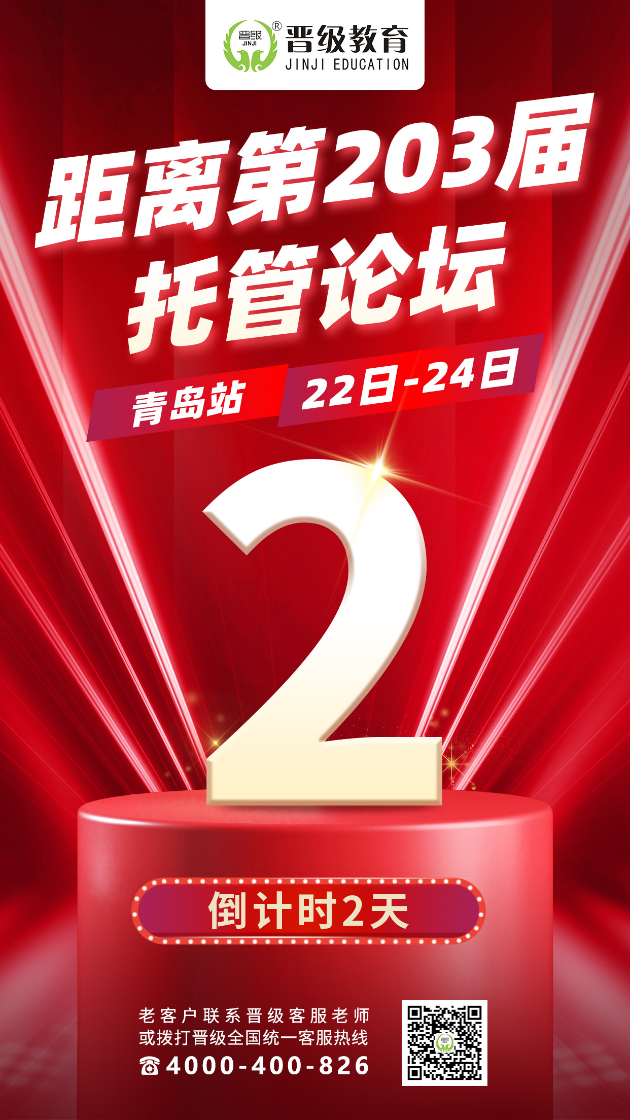 托管如何当“卷王”？未来属于“会学习”的人！