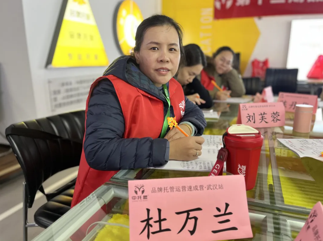 学习赋能，步步登高——看广东深圳杜万兰校长的中托盟故事