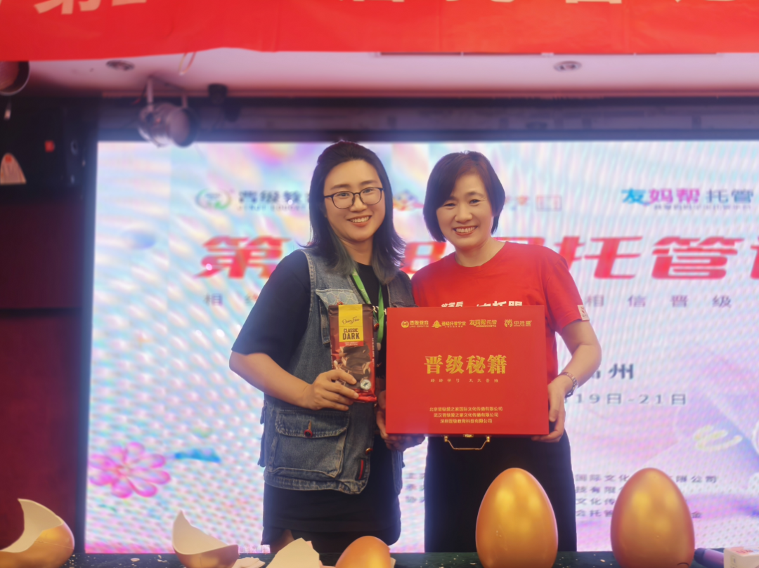 用专业与远见，开启托管新征程——看福建福州张粲校长的中托盟故事