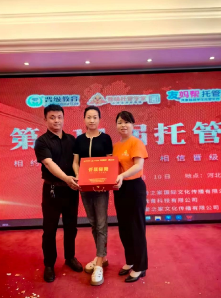 打造素质托管，成为当地标杆——看河北保定岳爽校长的中托盟故事