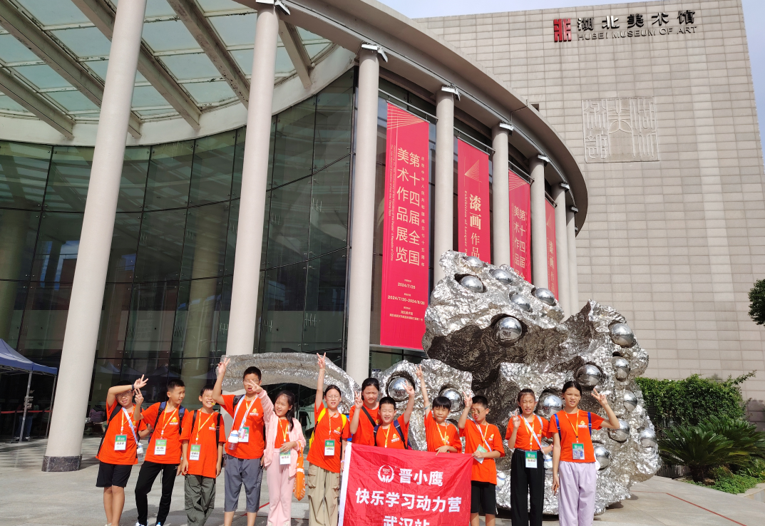 五一研学 “盲盒” 开启：长沙热辣、成都萌趣、南京古韵…… 六城玩法等你抽!