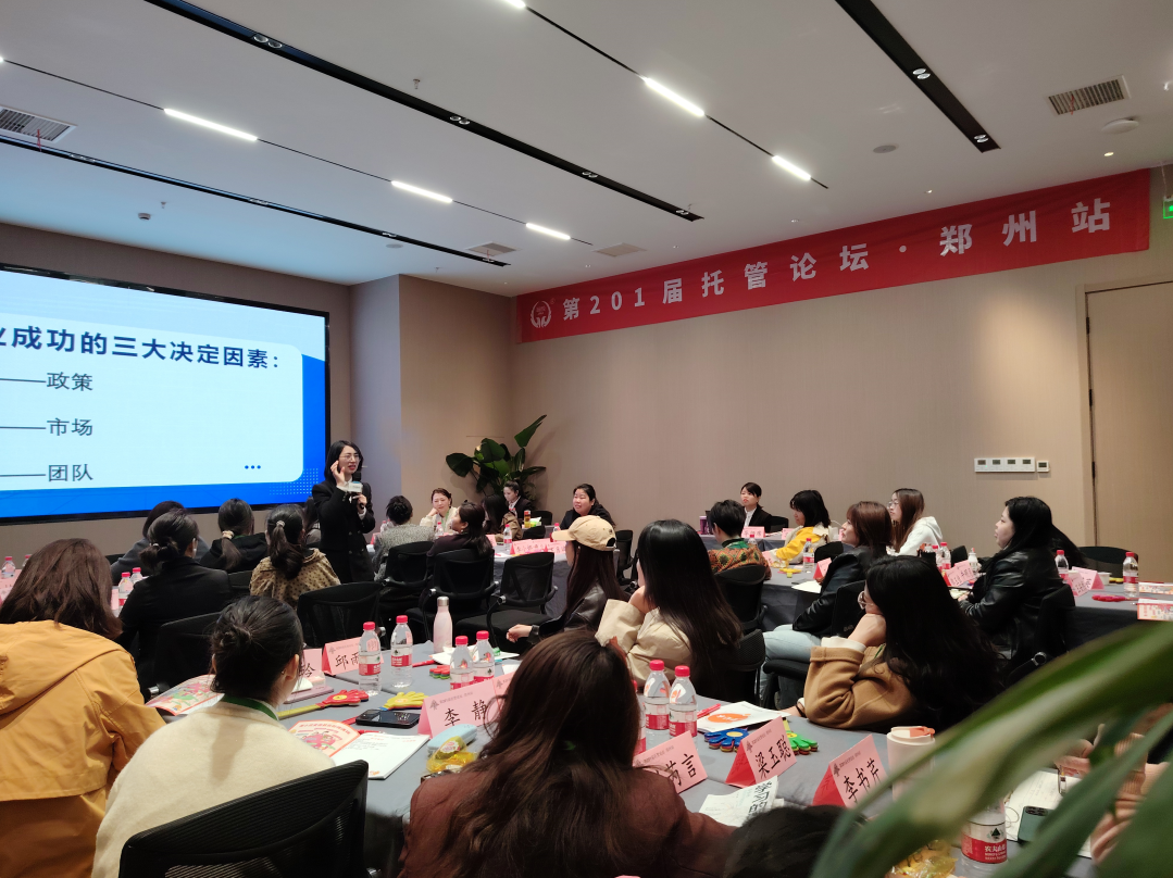 倒计时3天！晋级托管论坛三地联动，拆解招生8大 “死结”