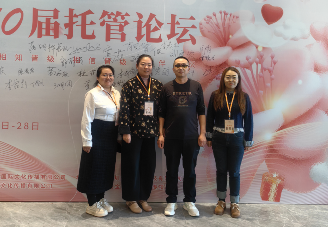 选择大于努力，品牌赋能成长——看山西长治申利校长的中托盟故事