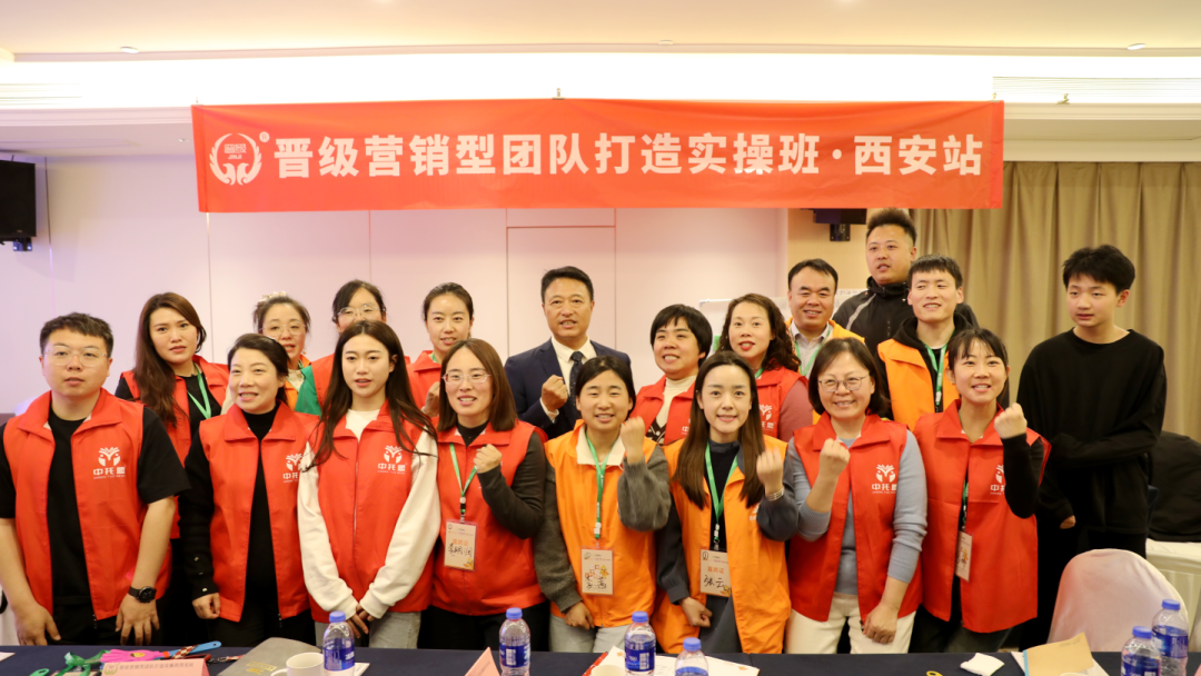 晋级营销型团队打造实操班西安站圆满收官，窦昆院长亲授破局之道