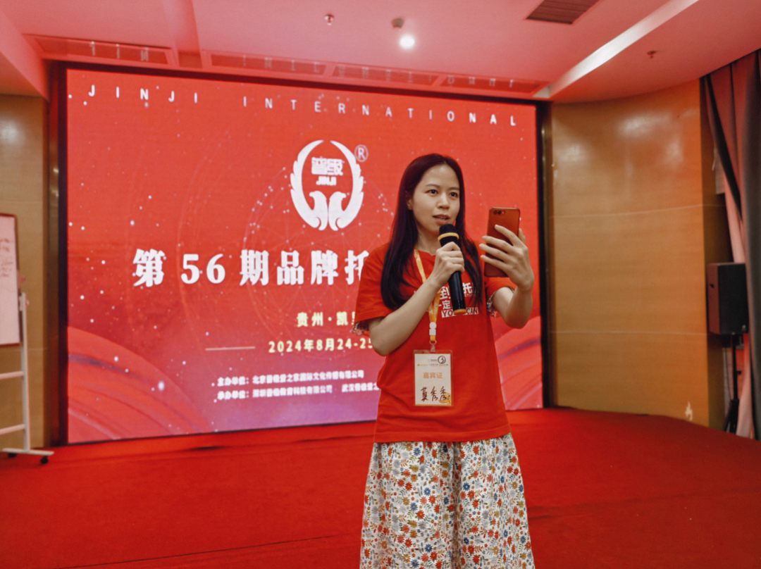 初心萌动，为教育补位——看贵州独山县莫秀秀校长的中托盟故事