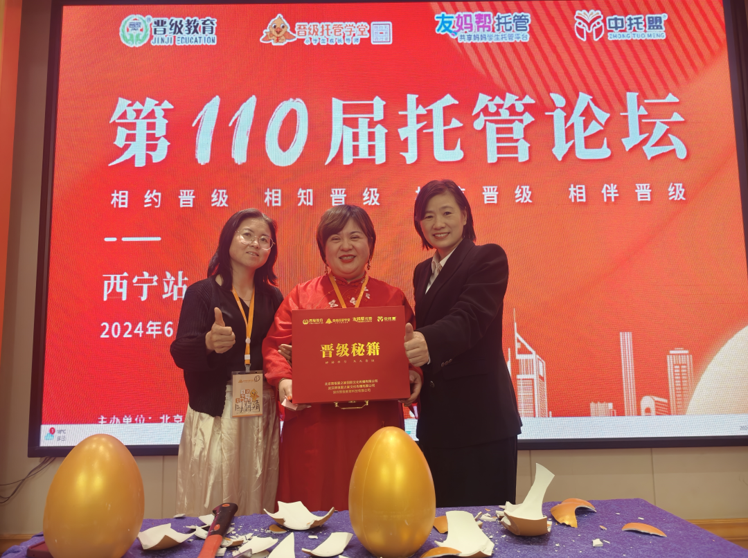 16年教育路，一颗赤子心——看青海海东黄乔娟校长的中托盟故事