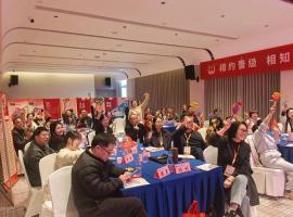 热烈庆祝第207-208届托管论坛圆满落幕！本周托管论坛即将在4月12日火爆开启~
