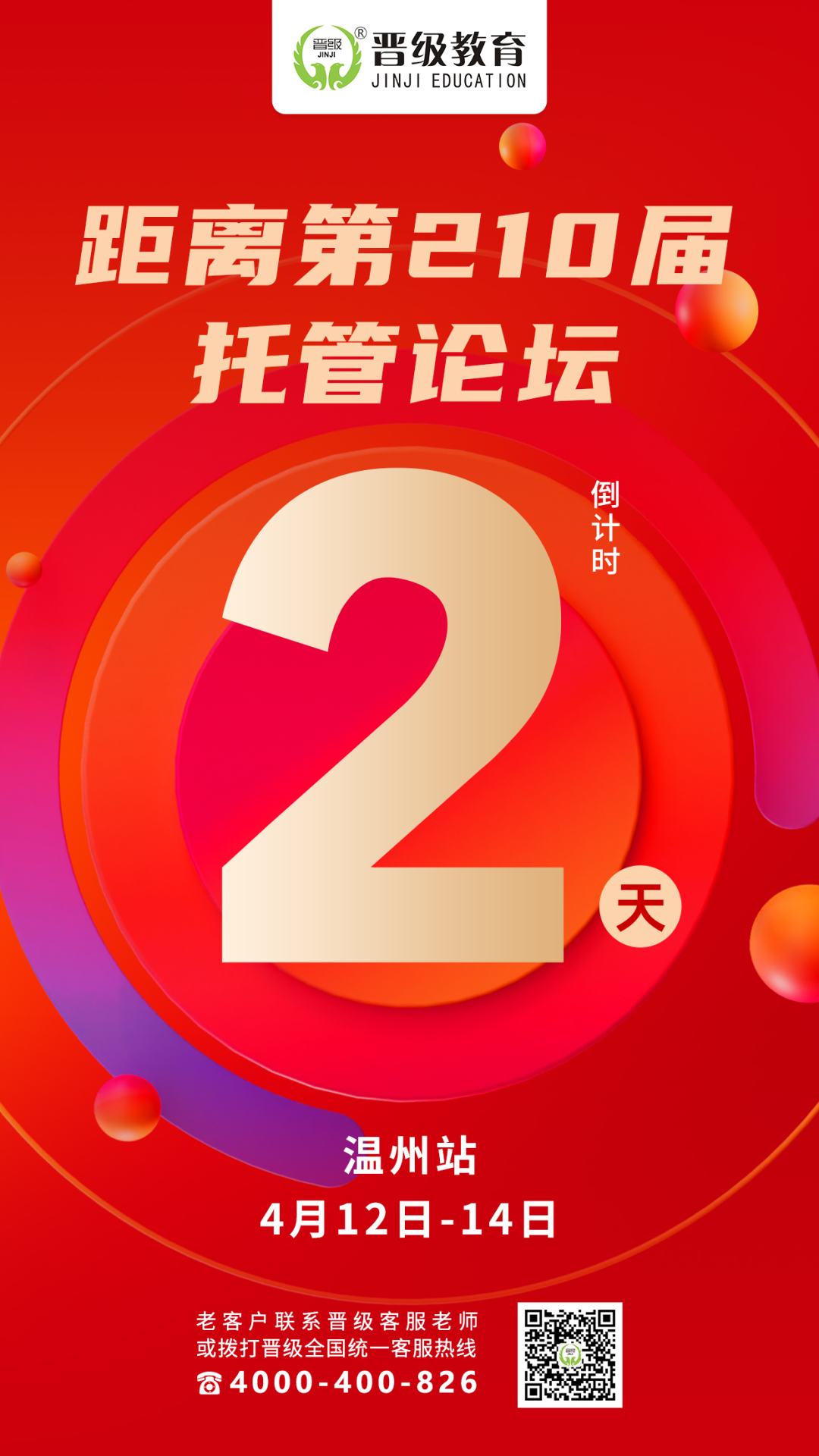 https://www.xstg8.com/news/lunshu/2025/0416/5236.html