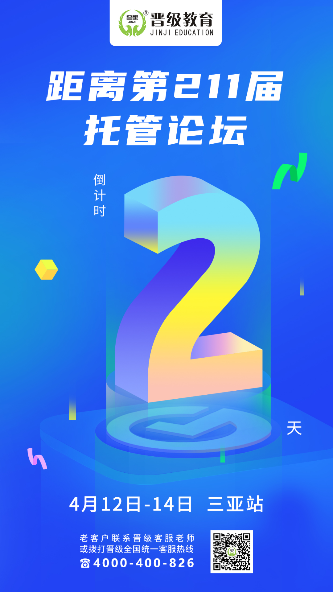 https://www.xstg8.com/news/lunshu/2025/0416/5236.html
