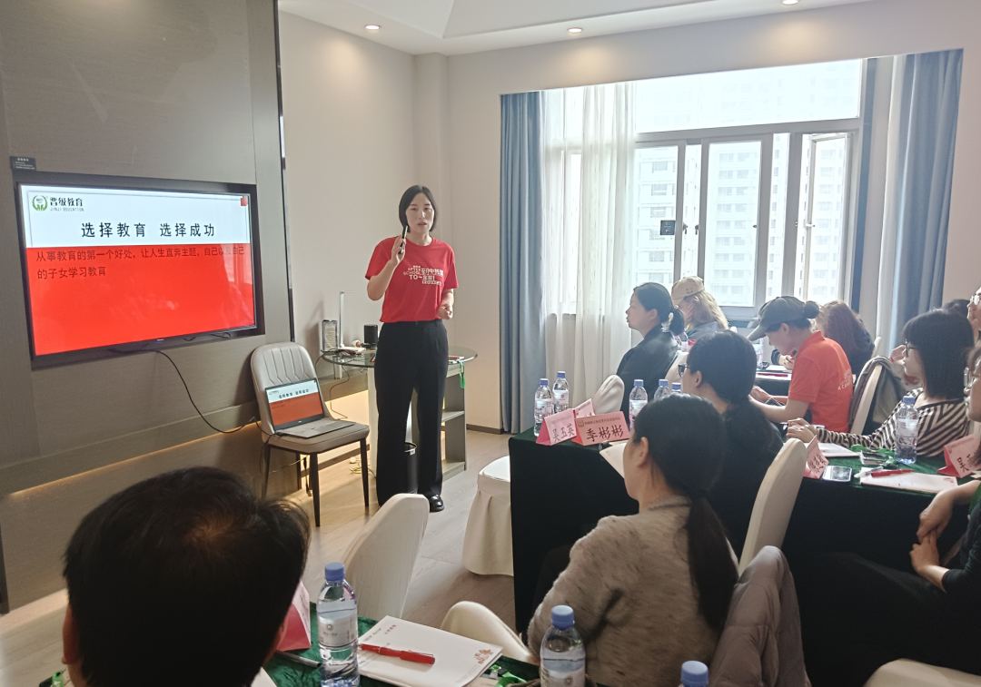 第88期品牌托管师训会温州站