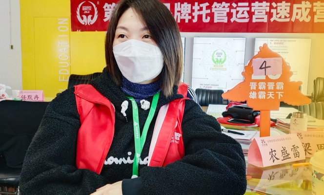 打造素质托管，成就非凡人生——看福建泉州黄丹校长的中托盟故事