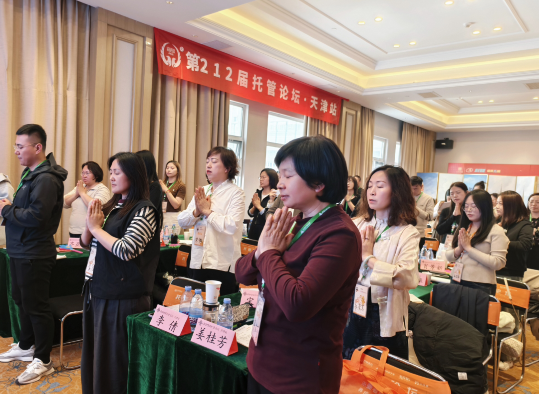 热烈庆祝第210-212届托管论坛圆满落幕！本周托管论坛即将在4月19日火爆开启~