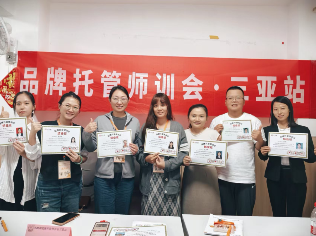 三亚站师训会合影