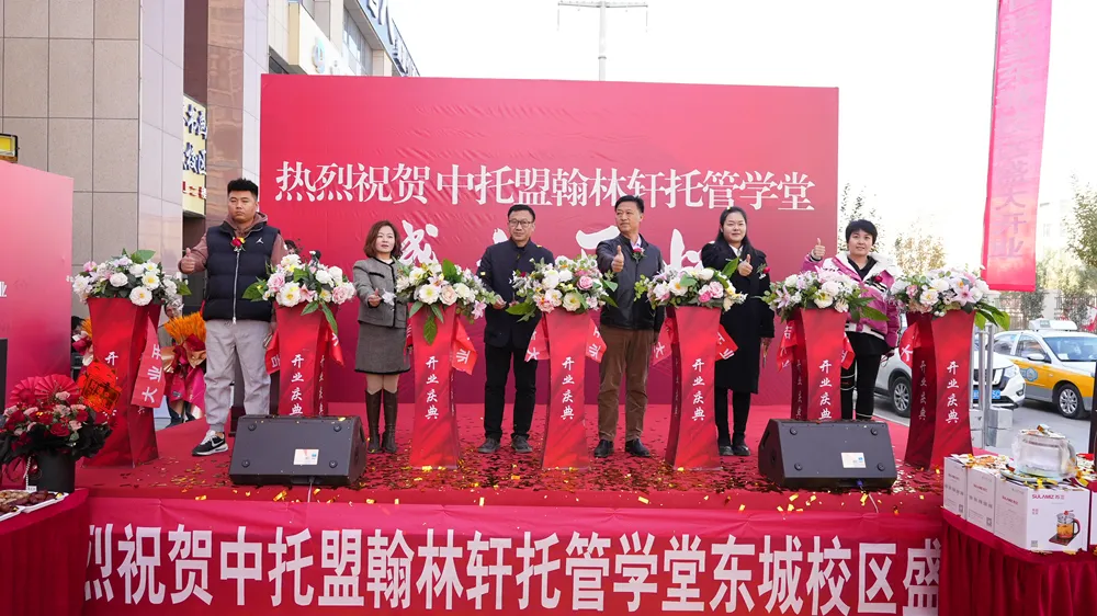 从无到有，向多校迈进——看新疆喀什石淑琴校长的中托盟故事