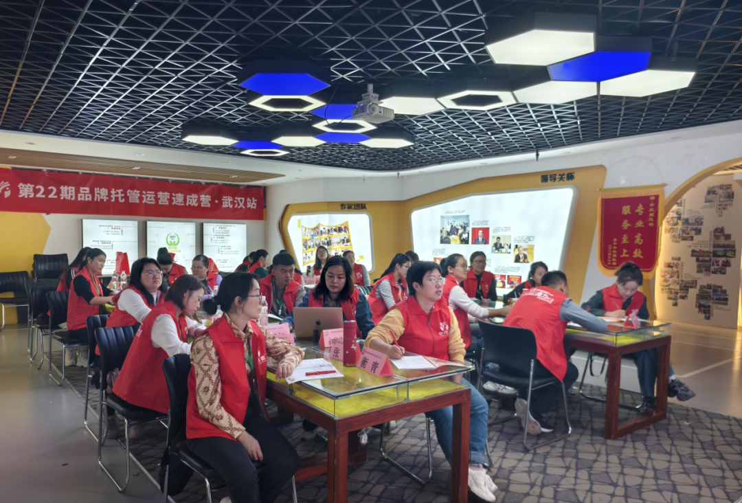 品牌托管运营速成营