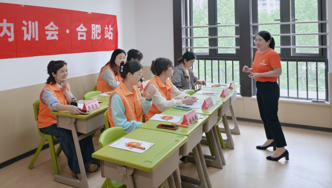 精彩回顾 | 晋小鹰研学内训会合肥站圆满结束