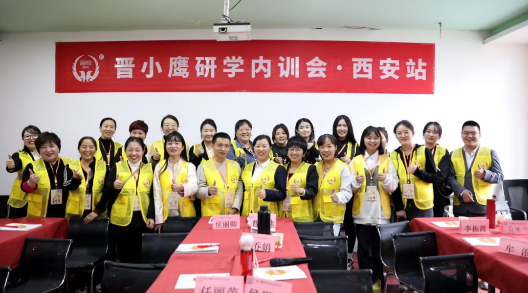 三孩母亲办托路，华丽转身树标杆——看山西晋城方亚洁校长的中托盟故事
