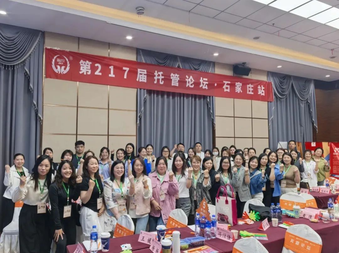 热烈庆祝第216-218届晋级托管论坛圆满落幕！下周论坛即将在5月10日火爆开启~