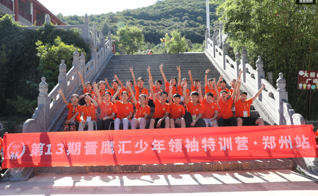跨界转型，遇见托管新蓝海——看福建宁德陈晶晶校长的中托盟故事