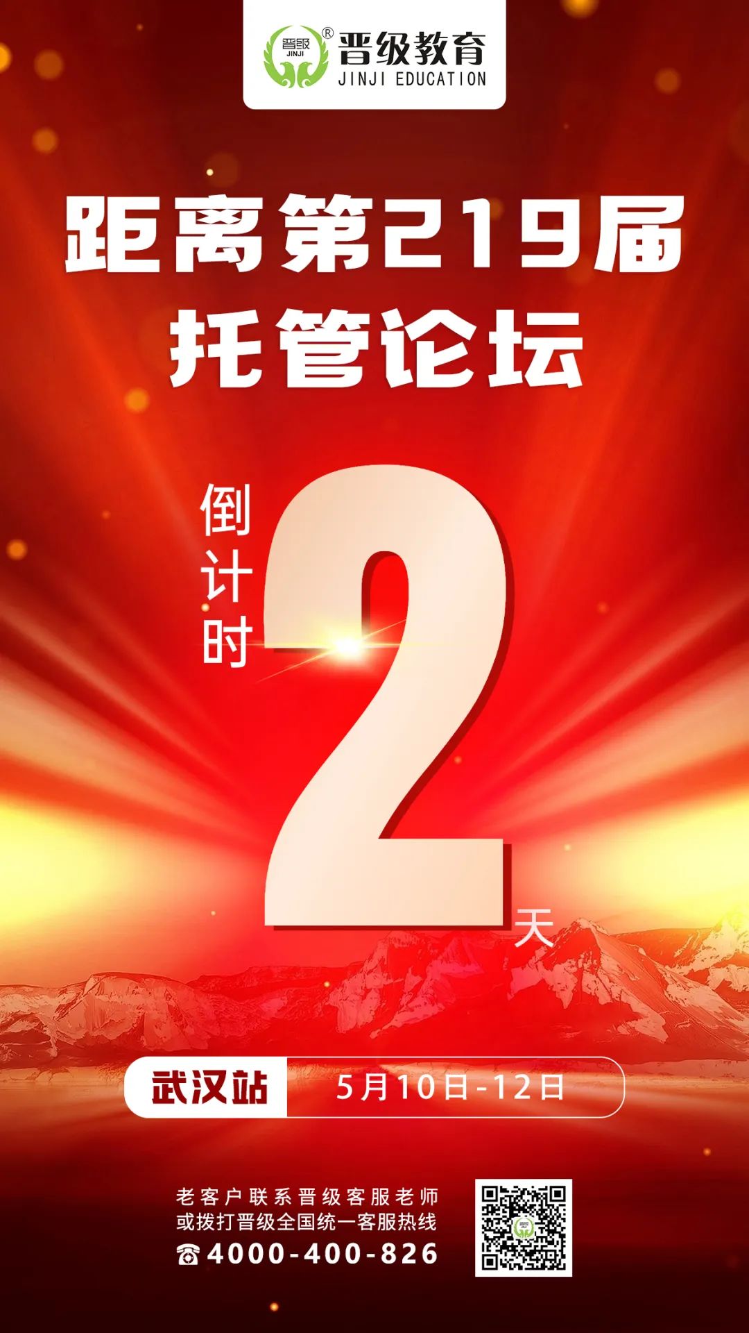 今日报名送20套工具！手慢无！