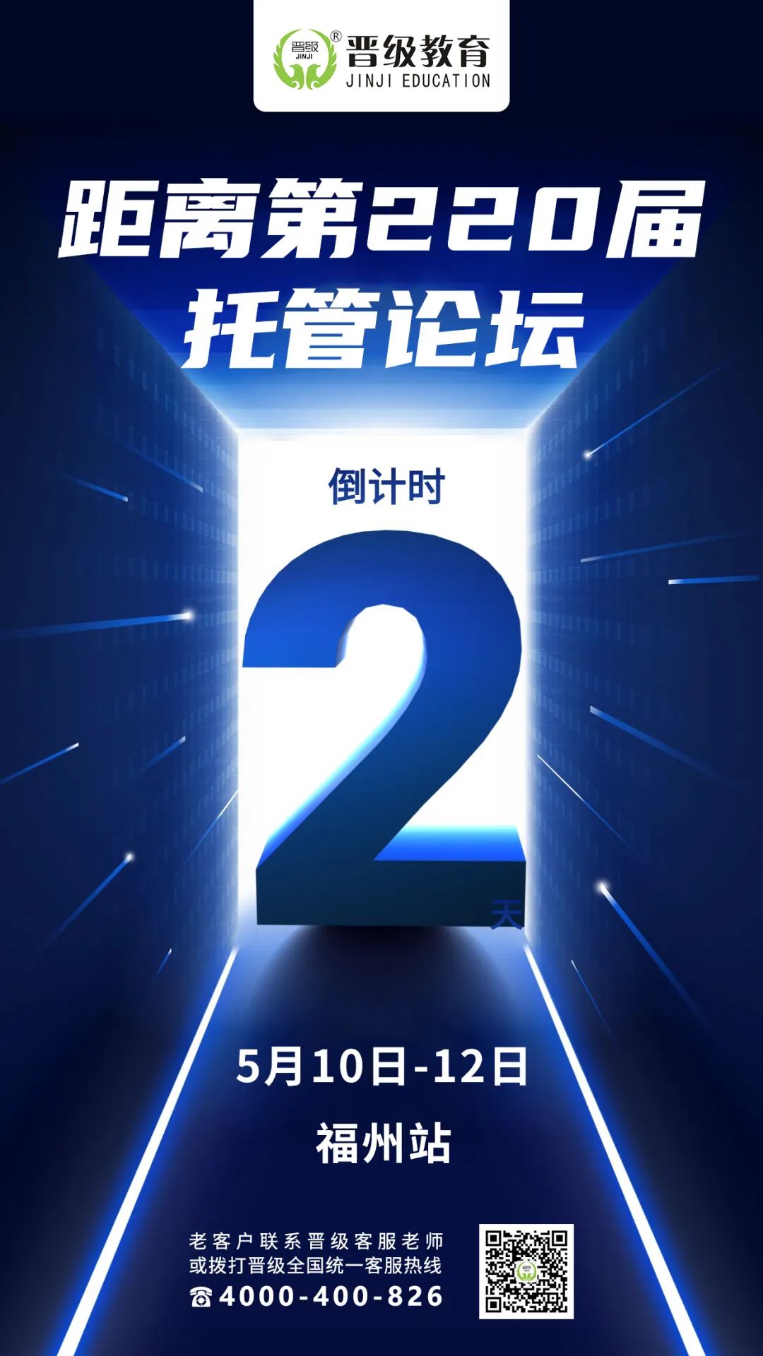 今日报名送20套工具！手慢无！